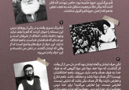 اختلاف از شیطان است