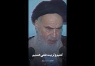 استوری |‌ همه، همیشه محتاج یادگیری هستیم