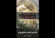 استوری | فامیل امام صادق (ع) بودن کار ساز نیست