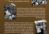 امام تنها بود