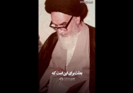 استوری |‌ بعثت نور
