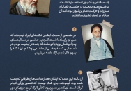 فقه حکومتی