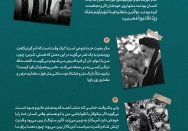 همراهی خدا