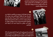 حضور امام
