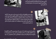 جلوه هایی از عصر معصومین علیهم‌السلام 