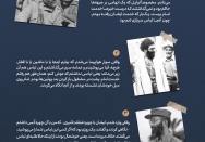 در لباس سربازی