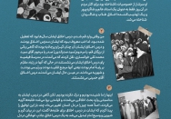 امام بزرگوار ما | استاد اخلاق