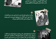 پشتوانه هزارساله