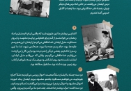 رسم خداحافظی از استاد