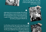 صلابت و عطوفتِ امام