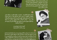 شخصیت چند بعدی