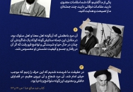 تواضع و حیا