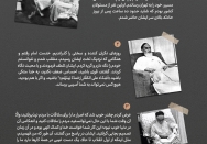 امام بزرگوار ما |‌ وصیت آخر