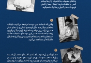 دعای کمیل و مناجات شعبانیه