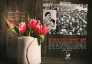 leaders of our movement