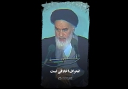 استوری |‌ انحراف اخلاقی