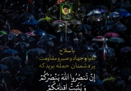 بر دشمنان حمله برید