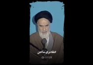 استوری | انتقاد منطقی