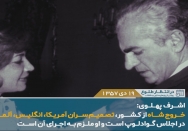 در انتظار طلوع | قسمت یازدهم