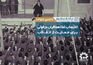 در انتظار طلوع | قسمت پانزدهم