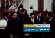 در انتظار طلوع | قسمت بیست و دوم