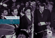 در انتظار طلوع | قسمت بیست و نهم