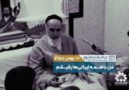 در انتظار طلوع | قسمت سی و پنجم