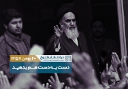 در انتظار طلوع | قسمت سی و هشتم