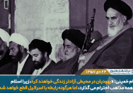 در انتظار طلوع | قسمت سیزدهم