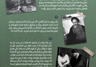 اراده امام