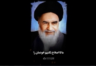 استوری | تا اصلاح نکنیم خودمان را، نمی‌توانیم کشور خودمان را اصلاح کنیم