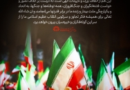 به لطف خدا