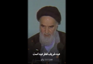 استوری | دو عید اسلامی
