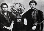عکس قدیمی امام