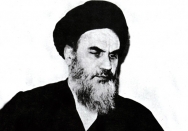 عکس قدیمی امام