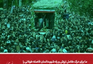فاصله طولانی
