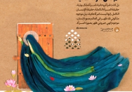 إن فاطمه الزهراء(س) لم تکن امراه عادیه