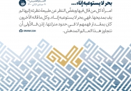 لم يستطع أحد مدح فاطمة الزهراء (عليها السلام)