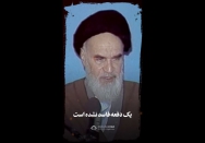 استوری | هیچ‌‎کس یک‌دفعه فاسد نشده است