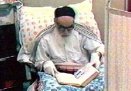 بیمارستان