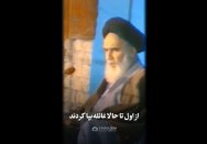 استوری |‌ از اول تا حالا غائله بپا کردند