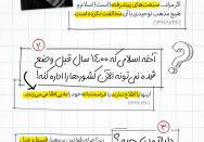 روال