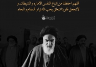 اللهم ...