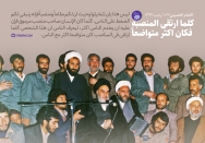 مكانة أعلى ، المزيد من التواضع