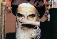 فوت امام