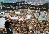 فوت امام