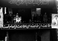 فوت امام