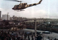 فوت امام