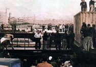 فوت امام