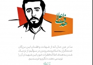 هدف اعلا